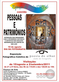Espaço de Arte da Justiça do Trabalho recebe exposição fotográfica coletiva  “Pessoas e Patrimônio”