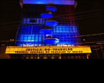 Fachada do TRT-MA