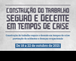 Imagem de divulgação do seminário